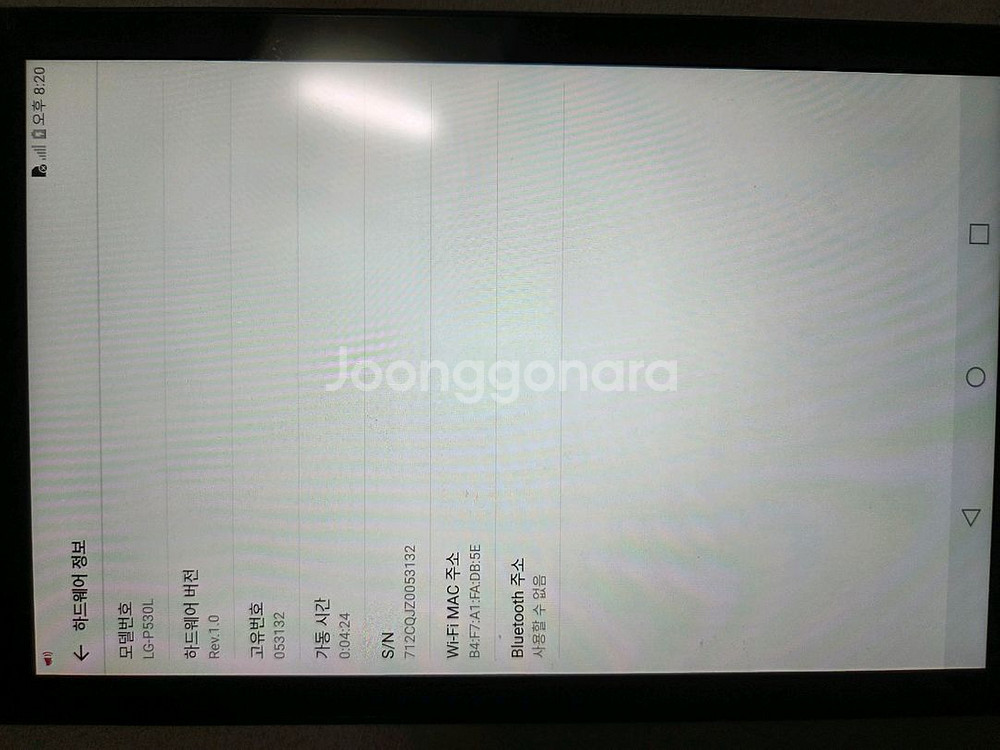 LG G Pad4 8.0 (LG-P530L)--5