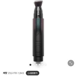신스루 미네랄
