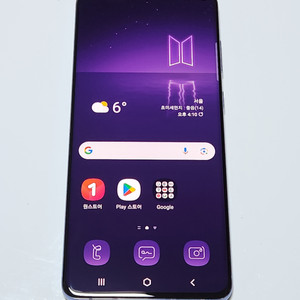 A급) 갤럭시S20+플러스BTS 256G 퍼플 6444