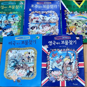 25권(초등~성인)초등 학습 만화