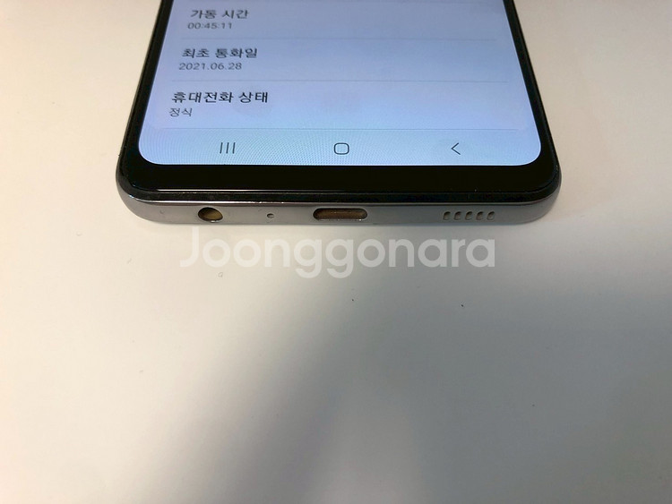 갤럭시 A32 화이트 기기 판매(13598)--7