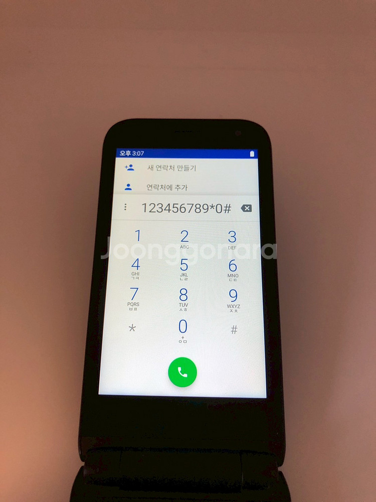 마이브 스타일폴더폰 블랙 기기 판매(95600)--6