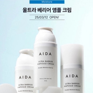 아이다 울트라 베리어 앰플 크림