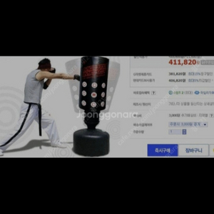 고급형 탠딩 드백/텐딩 센백