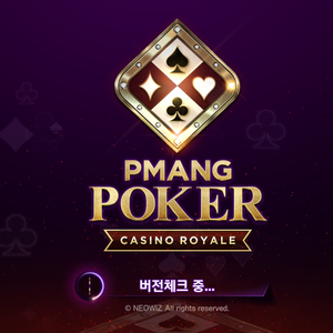 피망포커 쿠폰79개 판매합니다