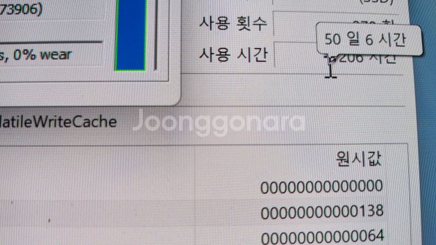 삼성 고성능 i7 갤럭시북 프로3/아몰레드2X/램32G--7