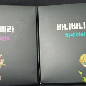 던파 스페셜 패러메딕,키메라 각각 패키지 팝니다.