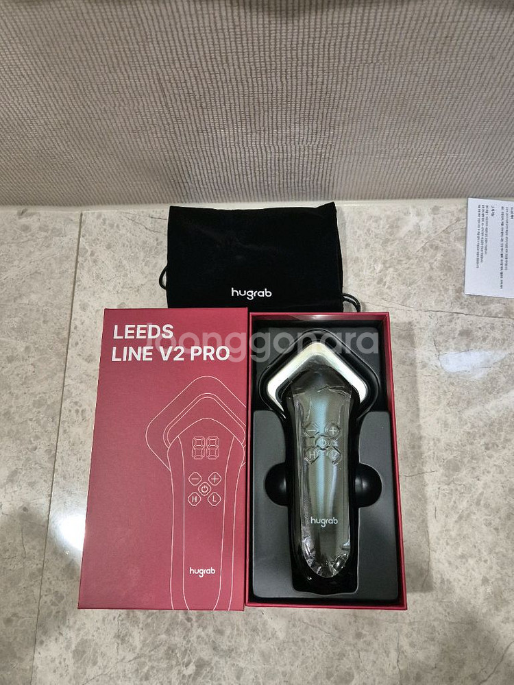 휴그랩리즈라인 V2 PRO--0