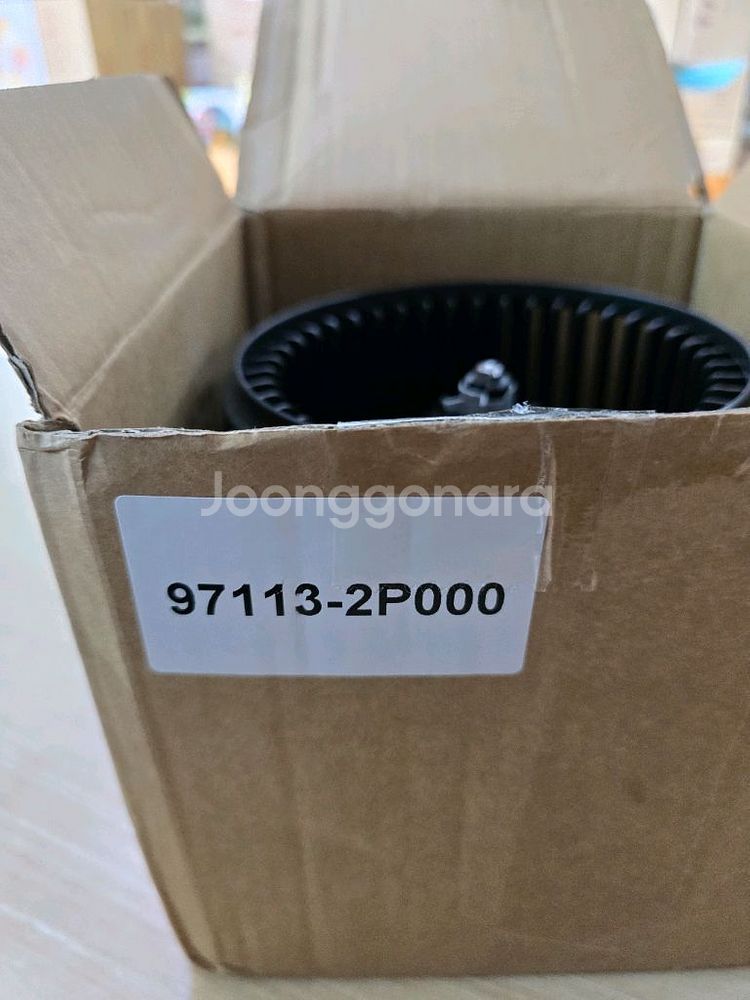 블로우모터 (쎄라토,스포티지,투싼,쏘렌토) 차량송풍기--1