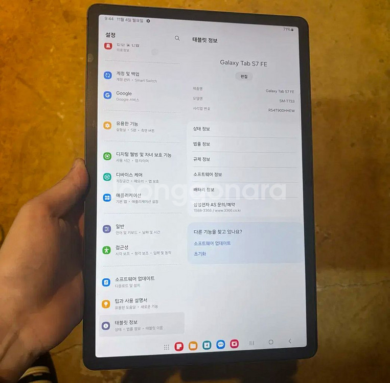 갤럭시 탭 S7FE 128 블랙 와이파이--2