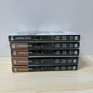 급처) 유희왕 1-5권