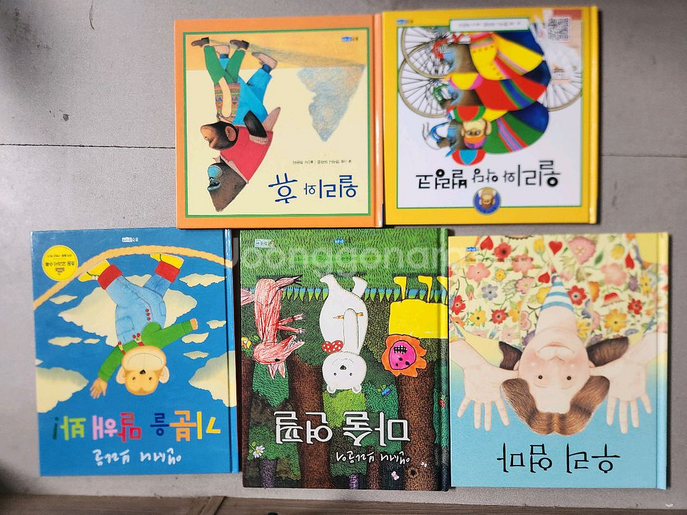 앤서니브라운 한글 웅진주니어 등17권--3