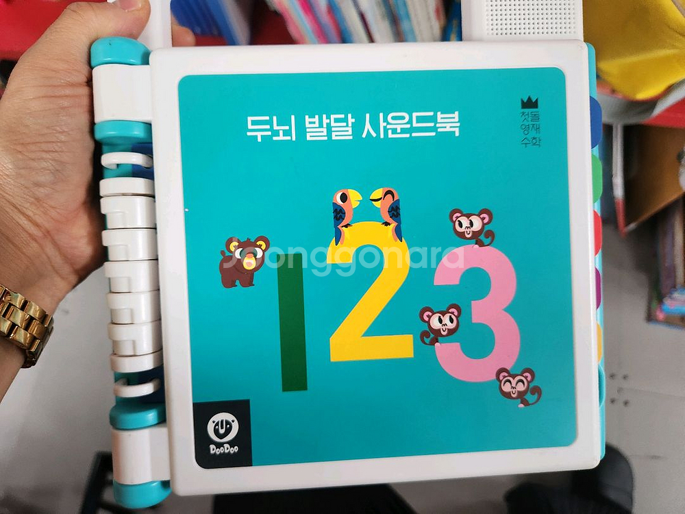 두두스토리 사운드북 +아기그림책--1