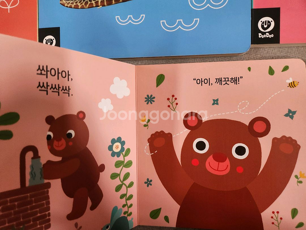 두두스토리 사운드북 +아기그림책--4