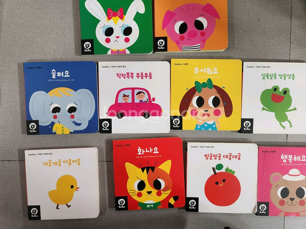 두두스토리 사운드북 +아기그림책--8