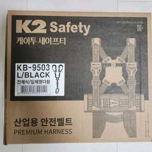 안전벨트 K2 KB-9503