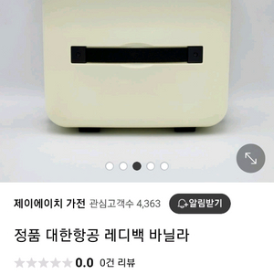 미니캐리어
