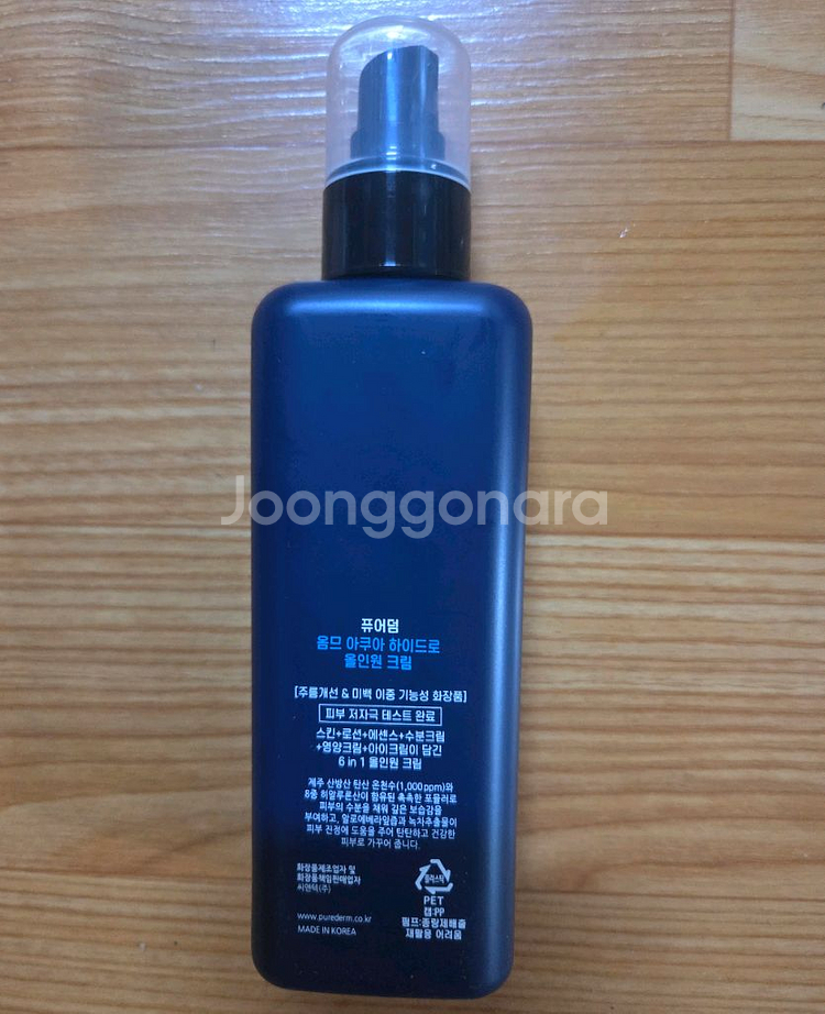 남자 퓨어덤 옴므 아쿠아 올인원크림 새거 1개 팔아요--1
