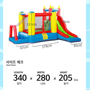 에어바운스