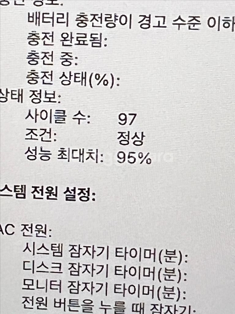 맥북에어 m1 스페이스 그레이 빠른 거래 시 네고가능--5