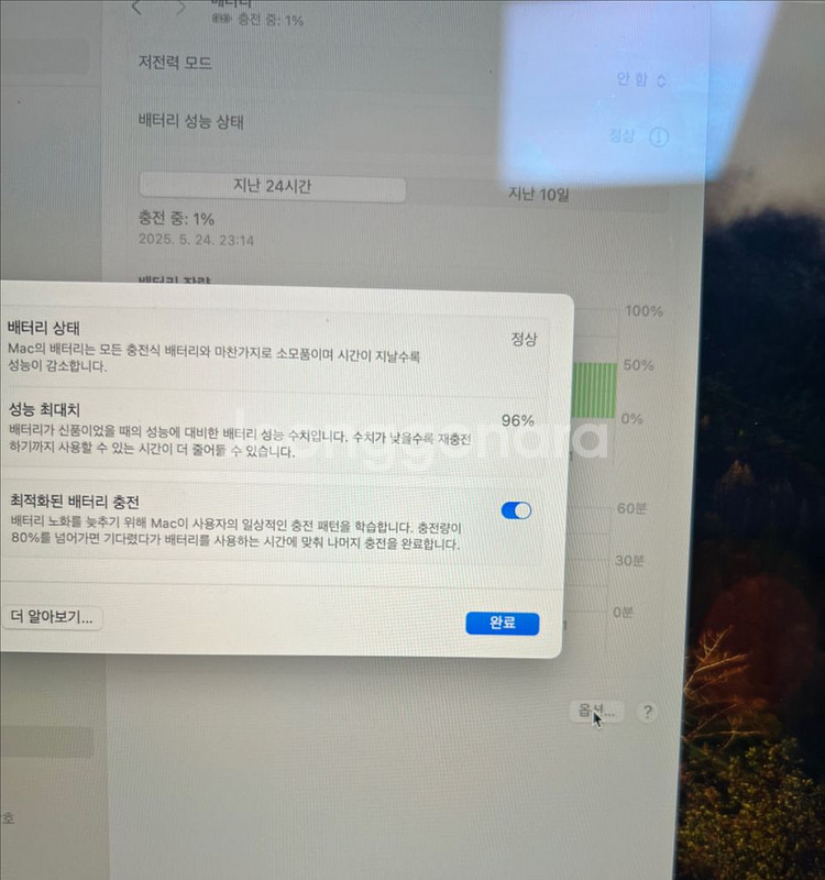 맥북에어 m1 스페이스 그레이 빠른 거래 시 네고가능--4