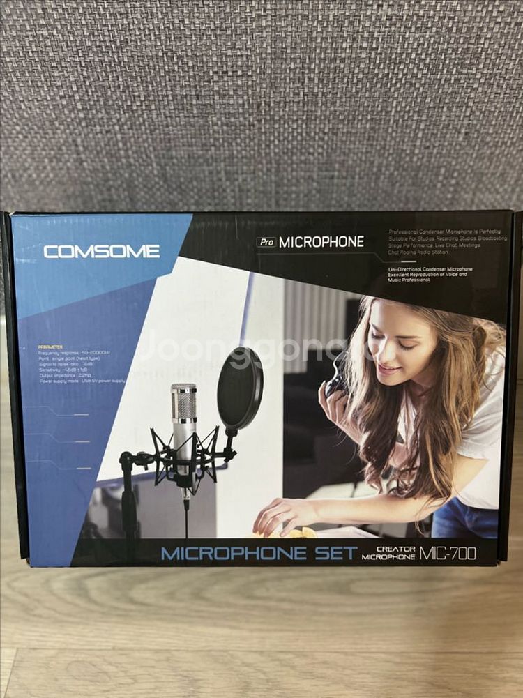 컴썸 MIC - 700--0