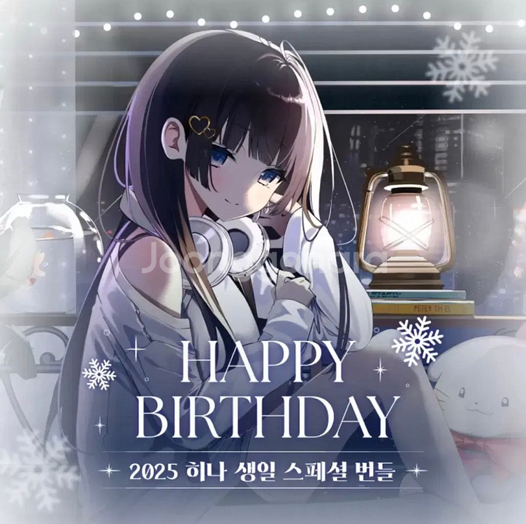 시라유키 히나 생일 굿즈 양도합니다--0