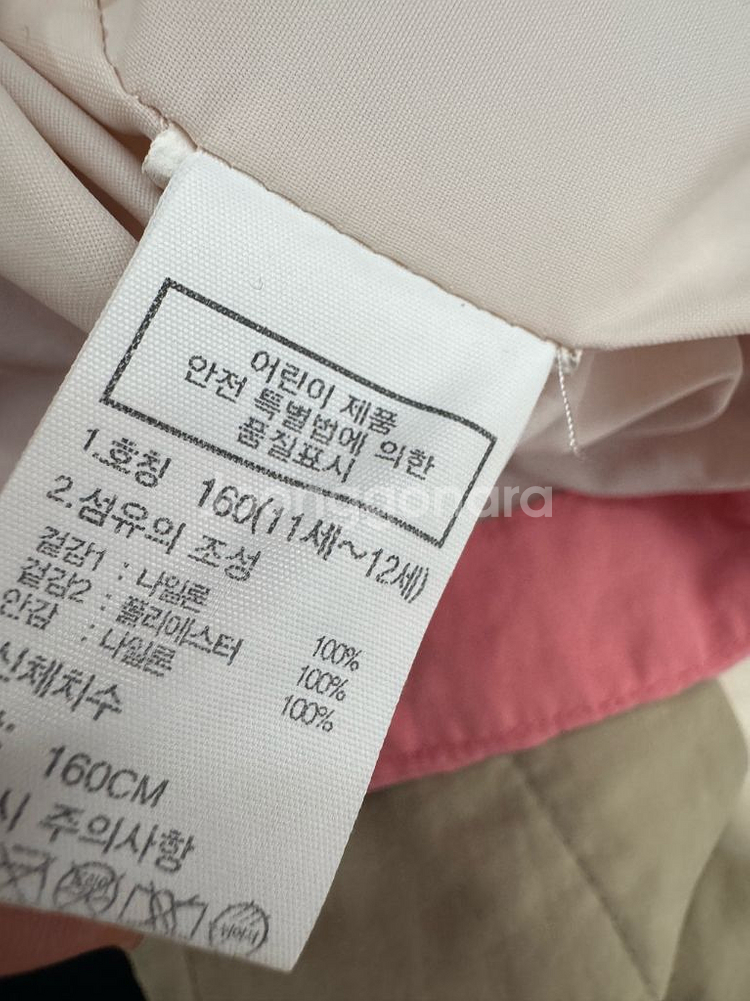 여성 노스페이스 딸기우유 후드 바람막이--3