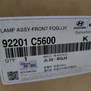 더 뉴 쏘렌토 LED 안개등 신품 양쪽