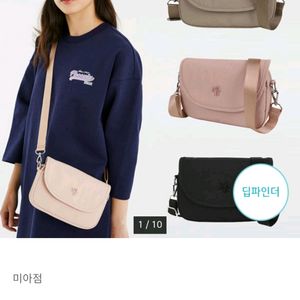 NBA가방 크로스백 여자크로스백 여자가방