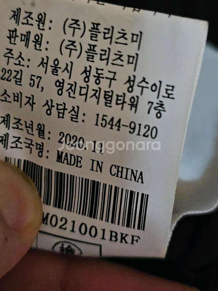 플리츠미 주름바지--3