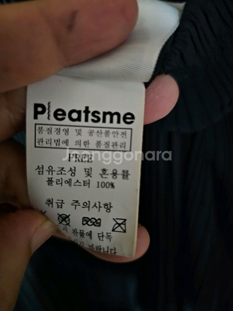 플리츠미 주름바지--2