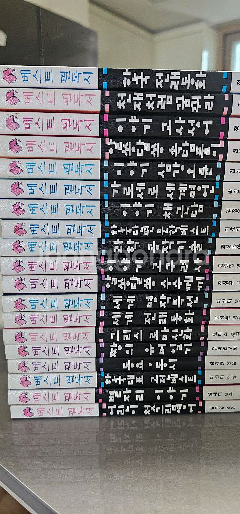 택포)삼성교육 베스트필독서 19권--0
