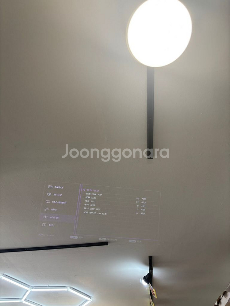 벤큐 4K 레이 I저단초점게이밍빔프로젝터TK710TI--5