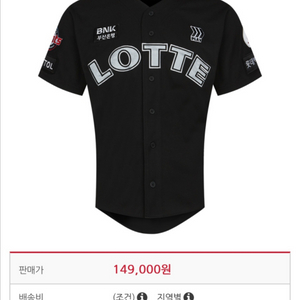(구매)롯데 올드블랙 프로페셔널 100사이즈 삽니다
