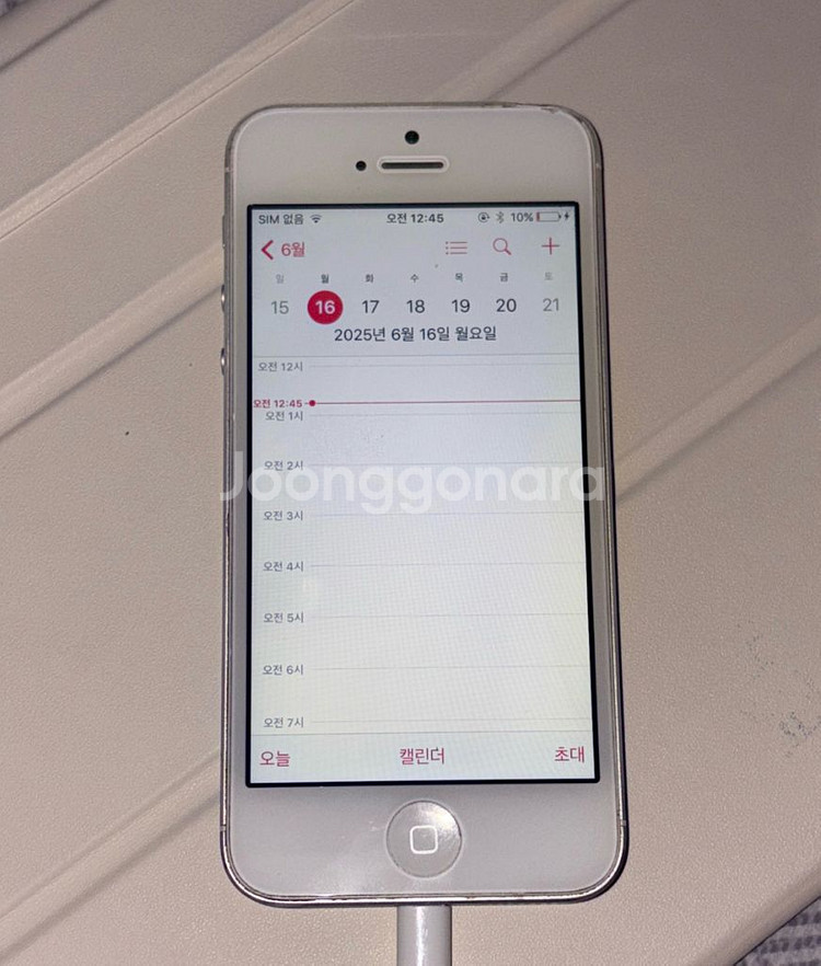 아이폰5--0