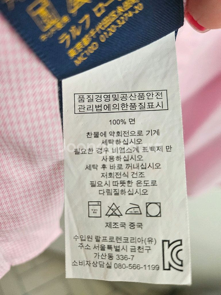 폴로 랄프 로렌 셔츠 (슬림핏)--5