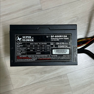 슈퍼플라워 600w 파워