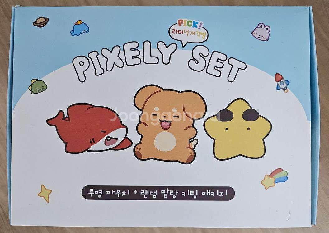 잠뜰 픽셀리 파우치 세트 말랑키링 제외 판매--0