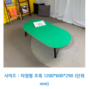 원목 접이식 테이블 판매(아기 키우는 집 강추)