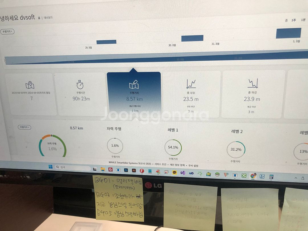 메리다 전기자전거 e사일렉스 400--5