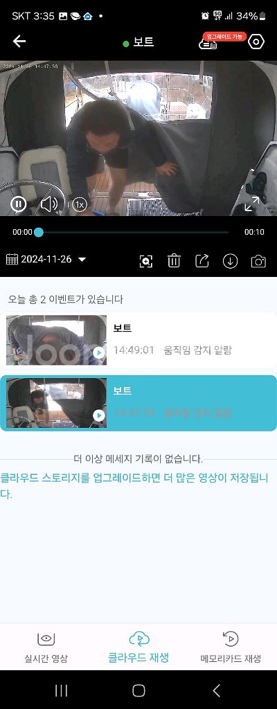 f24하우스보트 급매!!--1