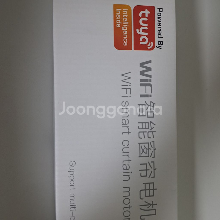 투야 커튼 레일 모터 Wi-Fi 새상품--5