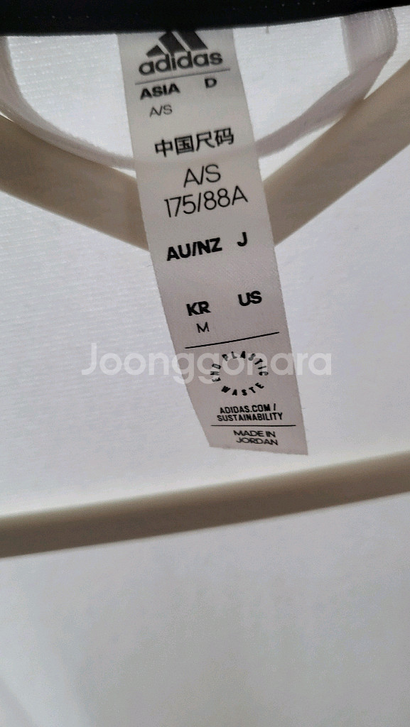 아디다스 져지 흰색 m 팝니다--1