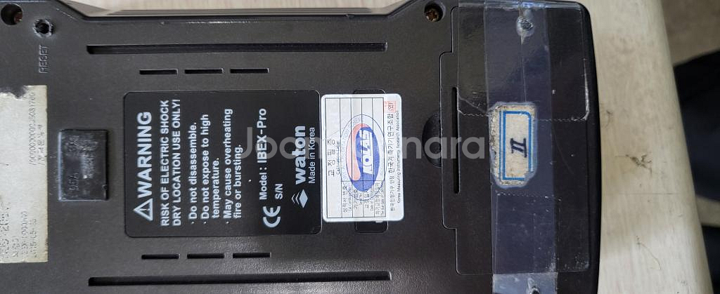 Waton IBEX-Pro Battery Quality--1