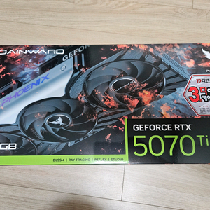 게인워드 5070ti 피닉스