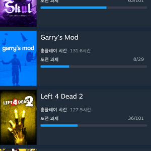 스팀 계정