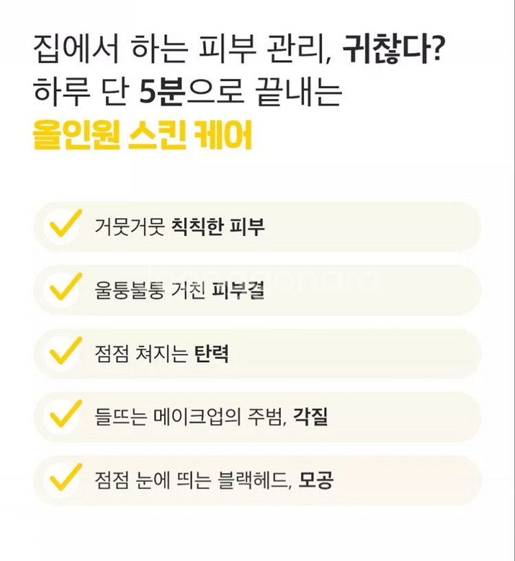 시즌2(배종옥 레몬꿀팩)라비오라 팩 150g--2