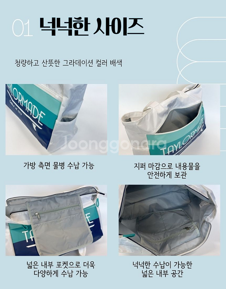 테일러메이드 골든 스테이트 빅 토트백(정품)--1