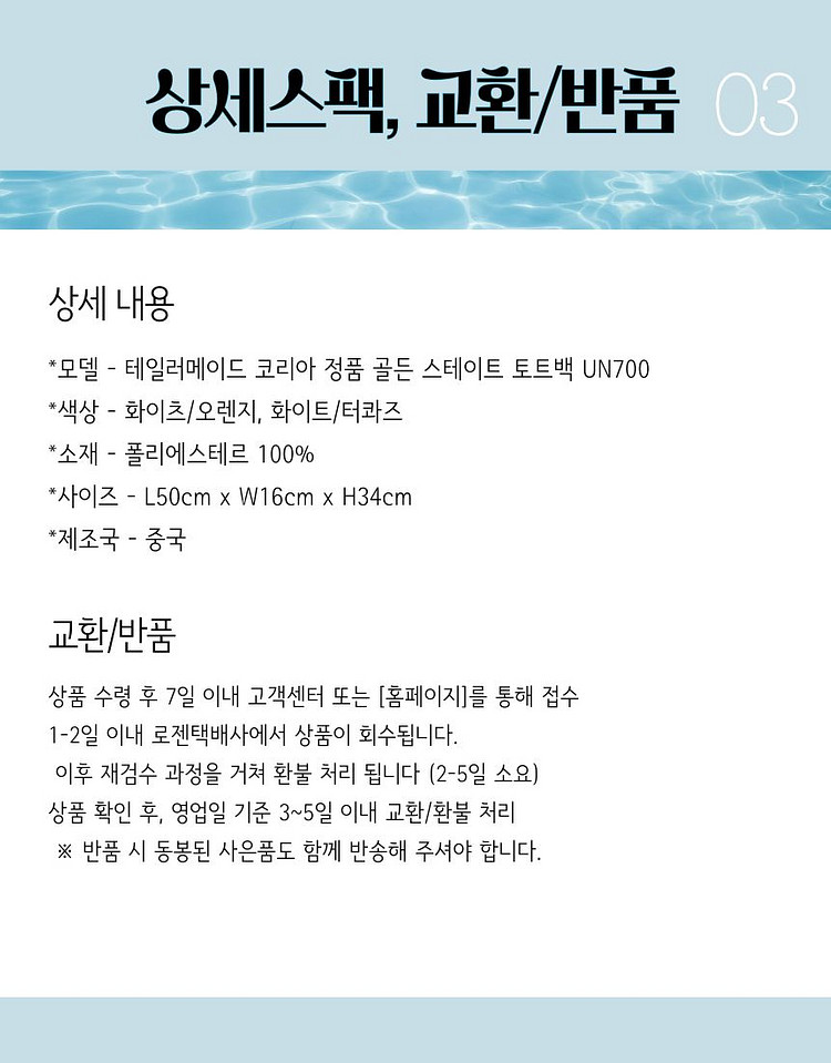 테일러메이드 골든 스테이트 빅 토트백(정품)--4